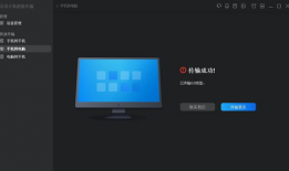 视频传输,跨越时空的视觉桥梁