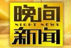 央视频道在线直播观看,实时捕捉精彩瞬间，尽享视听盛宴