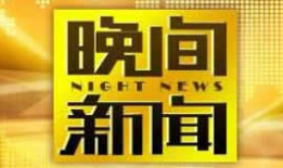 央视频道在线直播观看,实时捕捉精彩瞬间，尽享视听盛宴