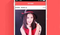 99小视频,短视频时代的潮流风向标