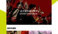 青春草在线视频免费,免费畅享在线视频的青春盛宴