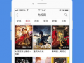 日韩视频网站,潮流娱乐的聚集地，带你领略东西方文化交融魅力