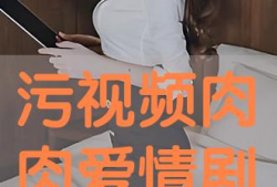 肉肉视频在线,带你领略美食世界的无限魅力