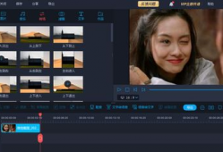 视频剪辑用什么软件,一瞥精彩瞬间