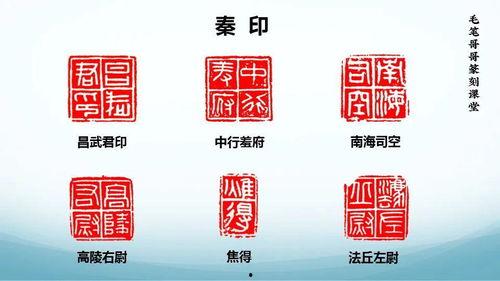 篆刻入门视频教程,跟随视频教程轻松掌握古韵艺术