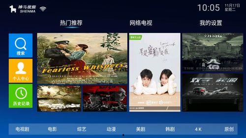 神马在线视频,揭秘热门影视背后的精彩故事