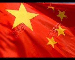 红旗飘扬视频,见证时代变迁的壮丽篇章