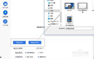 压缩视频软件,探索最佳视频压缩软件
