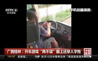 老司机免费观看视频